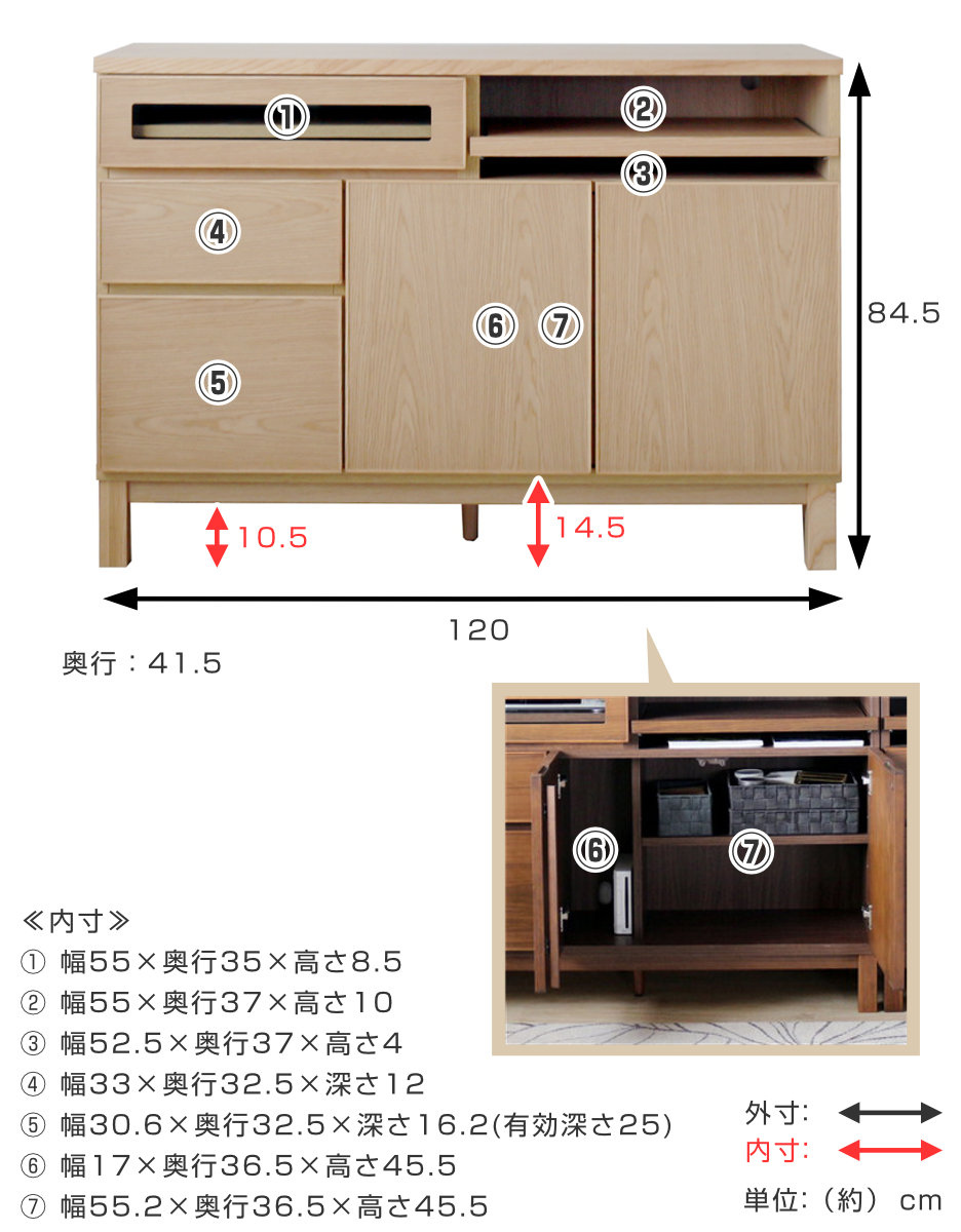 サイドボード 幅120cm テーブル付 背面化粧 フルスライドレール 完成品 ( 棚 ラック 引き出し スライドテーブル 省スペース テレビ台 作業台 家事机 ビューロー デスク ウォールナット ナチュラル ) 【ウォールナット】 ウォールナット