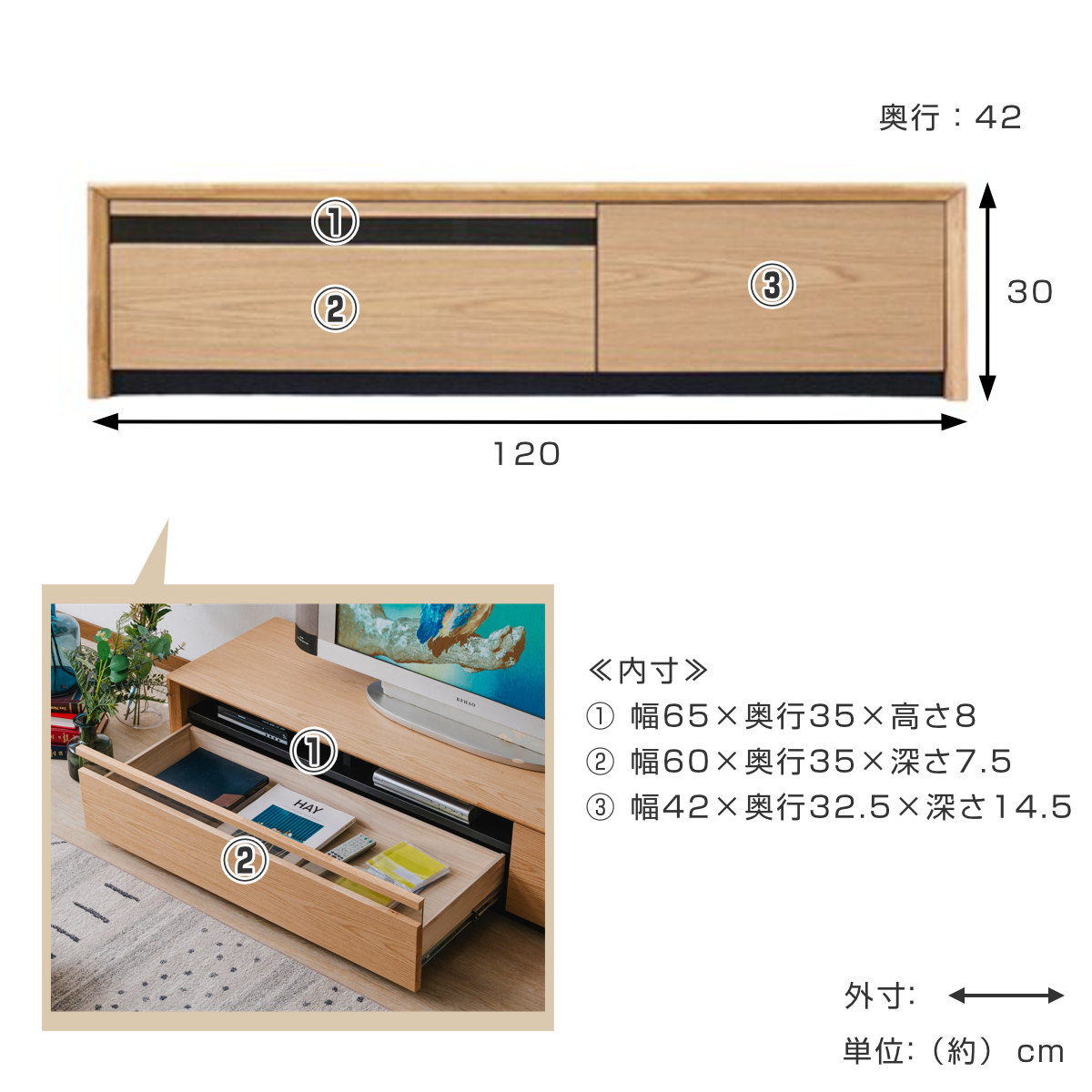 テレビ台 幅120cm 49型対応 引き出し フルスライドレール 完成品 ( テレビボード ローボード スライドレール ラック 棚 収納 引出し リビングボード 省スペース 背面化粧 ウォールナット ナチュラル ) 【ウォールナット】 ウォールナット