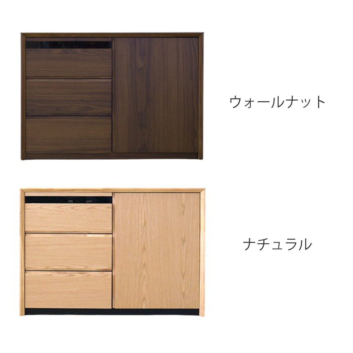 サイドボード 幅100cm 背面化粧 フルスライドレール 完成品 ( 棚 ラック 引き出し スライドレール 省スペース 引出し リビングボード ハイタイプ ウォールナット ナチュラル ) 【ウォールナット】 ウォールナット