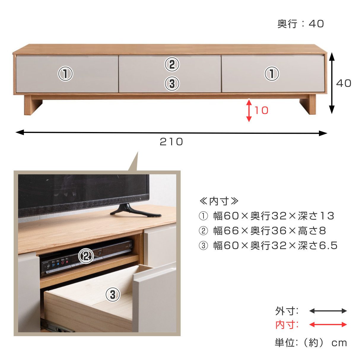 テレビ台 幅210cm 脚付き フルスライドレール 天然木 完成品 ( ローボード 引出し ラック 棚 収納 ニュアンス くすみカラー リビングボード 省スペース ツートンカラー お掃除ロボット対応 )