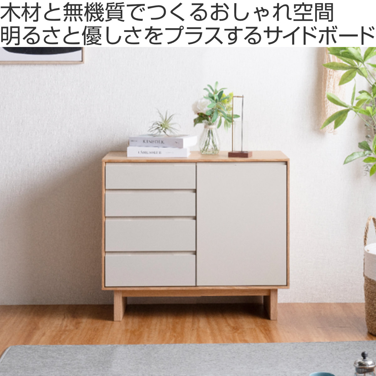 美品　テレビボード　サイドボード　おしゃれ収納　幅140cm テレビ台 ローボード おしゃれ 幅140 テレビボード 木目 木製