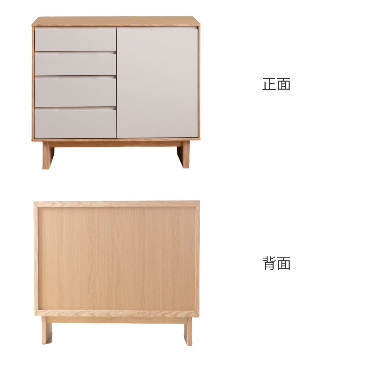 サイドボード 幅80cm 背面化粧 フルスライドレール 天然木 完成品 ( 棚 ラック 引き出し A4対応 収納 可動棚 ニュアンス くすみカラー リビングボード 4段 省スペース ツートンカラー お掃除ロボット対応 )