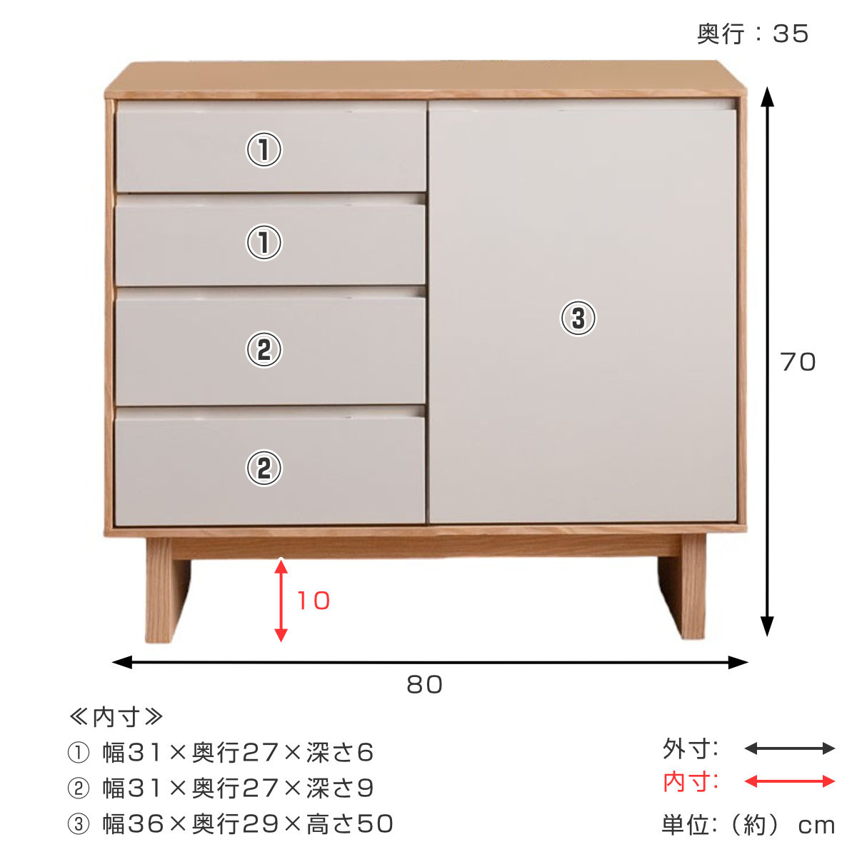 サイドボード 幅80cm 背面化粧 フルスライドレール 天然木 完成品 ( 棚 ラック 引き出し A4対応 収納 可動棚 ニュアンス くすみカラー リビングボード 4段 省スペース ツートンカラー お掃除ロボット対応 )