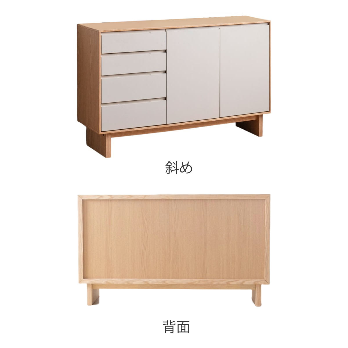 サイドボード 幅120cm 背面化粧 フルスライドレール 天然木 完成品 ( 棚 ラック 引き出し A4対応 収納 可動棚 ニュアンス くすみカラー リビングボード 4段 省スペース ツートンカラー お掃除ロボット対応 )