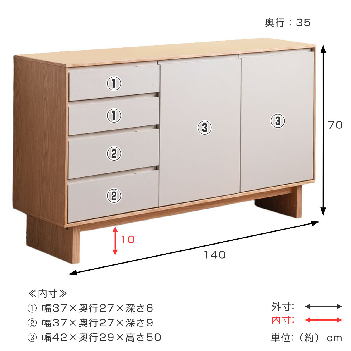 サイドボード 幅140cm 背面化粧 フルスライドレール 天然木 完成品 ( 棚 ラック 引き出し A4対応 収納 可動棚 ニュアンス くすみカラー リビングボード 4段 省スペース ツートンカラー お掃除ロボット対応 )