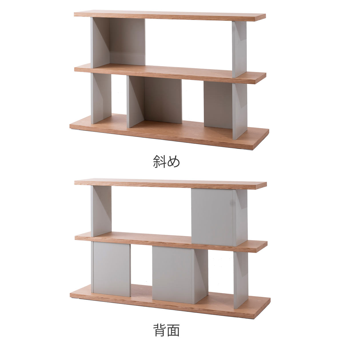 オープンシェルフ 幅140cm 天然木 くすみカラー ( シェルフ バックシェルフ 飾り棚 ラック 収納 ニュアンスカラー 完成品 リビングボード ソファバック 間仕切 ディスプレイ 省スペース ツートンカラー )