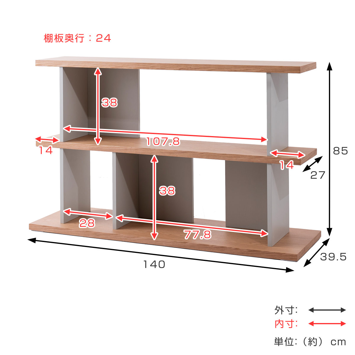 オープンシェルフ 幅140cm 天然木 くすみカラー ( シェルフ バックシェルフ 飾り棚 ラック 収納 ニュアンスカラー 完成品 リビングボード ソファバック 間仕切 ディスプレイ 省スペース ツートンカラー )