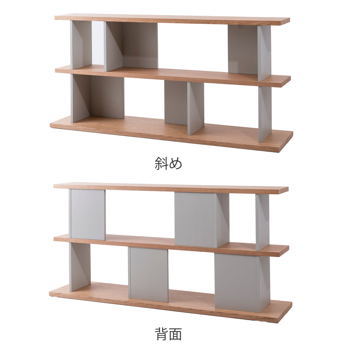 オープンシェルフ 幅180cm 天然木 くすみカラー ( シェルフ バックシェルフ 飾り棚 ラック 収納 ニュアンスカラー 完成品 リビングボード ソファバック 間仕切 ディスプレイ 省スペース ツートンカラー )