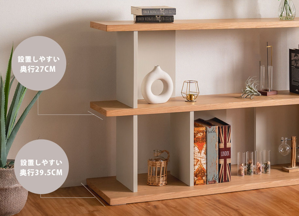 オープンシェルフ 幅180cm 天然木 くすみカラー ( シェルフ バックシェルフ 飾り棚 ラック 収納 ニュアンスカラー 完成品 リビングボード ソファバック 間仕切 ディスプレイ 省スペース ツートンカラー )