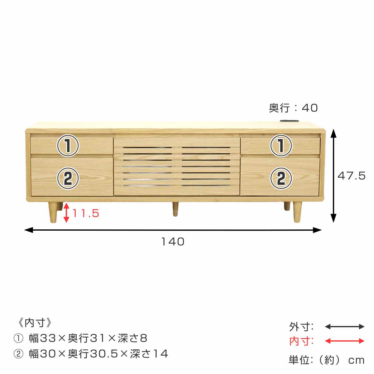 テレビ台 幅140cm 背面化粧 リモコンOK 天然木 完成品 ( ローボード 引出し ラック 棚 収納 フラップ扉 リビングボード 省スペース お掃除ロボット対応 ウォールナット ナチュラル ) 【ウォールナット】 ウォールナット