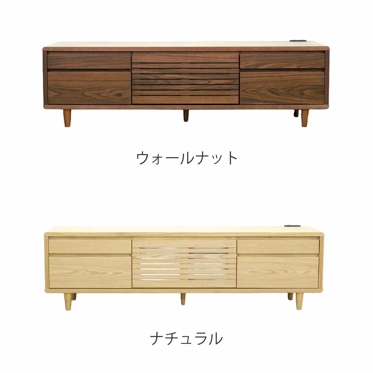 テレビ台 幅165cm 背面化粧 リモコンOK 天然木 完成品 ( ローボード 引出し ラック 棚 収納 フラップ扉 リビングボード 省スペース お掃除ロボット対応 ウォールナット ナチュラル ) 【ウォールナット】 ウォールナット