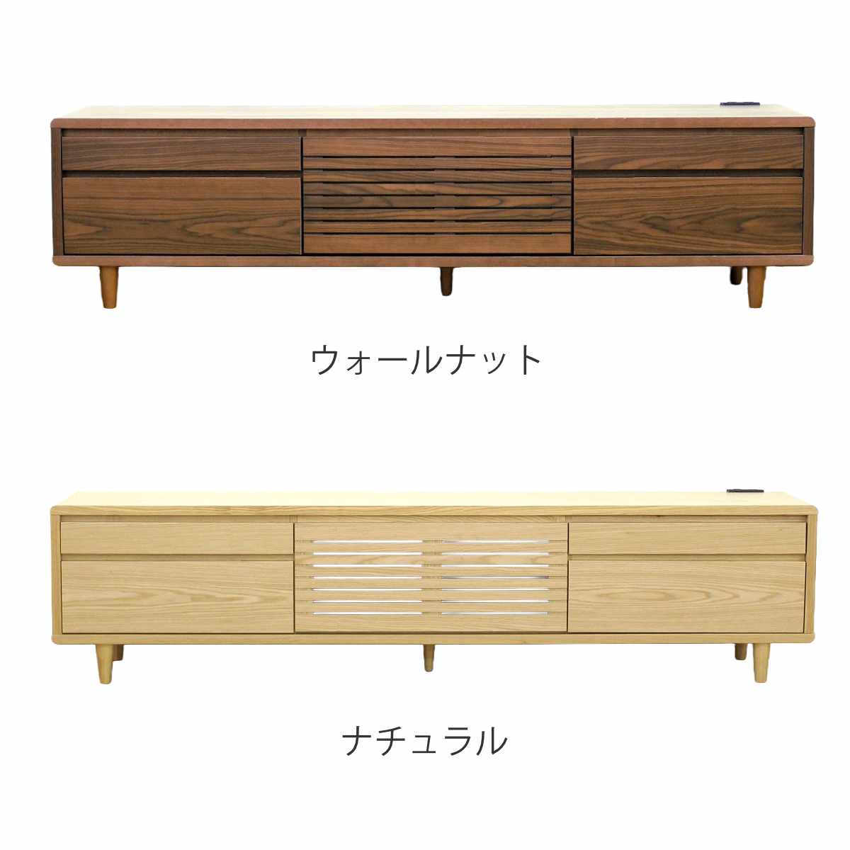 テレビ台 幅200cm 背面化粧 リモコンOK 天然木 完成品 ( ローボード 引出し ラック 棚 収納 フラップ扉 リビングボード 省スペース お掃除ロボット対応 ウォールナット ナチュラル ) 【ナチュラル】 ナチュラル