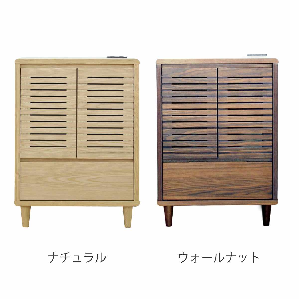 キャビネット 幅60cm 2口コンセント付 背面化粧 リモコンOK 天然木 完成品 ( 棚 ラック 引出し 扉収納 リビングボード 省スペース お掃除ロボット対応 ナチュラル ウォールナット ) 【ウォールナット】 ウォールナット