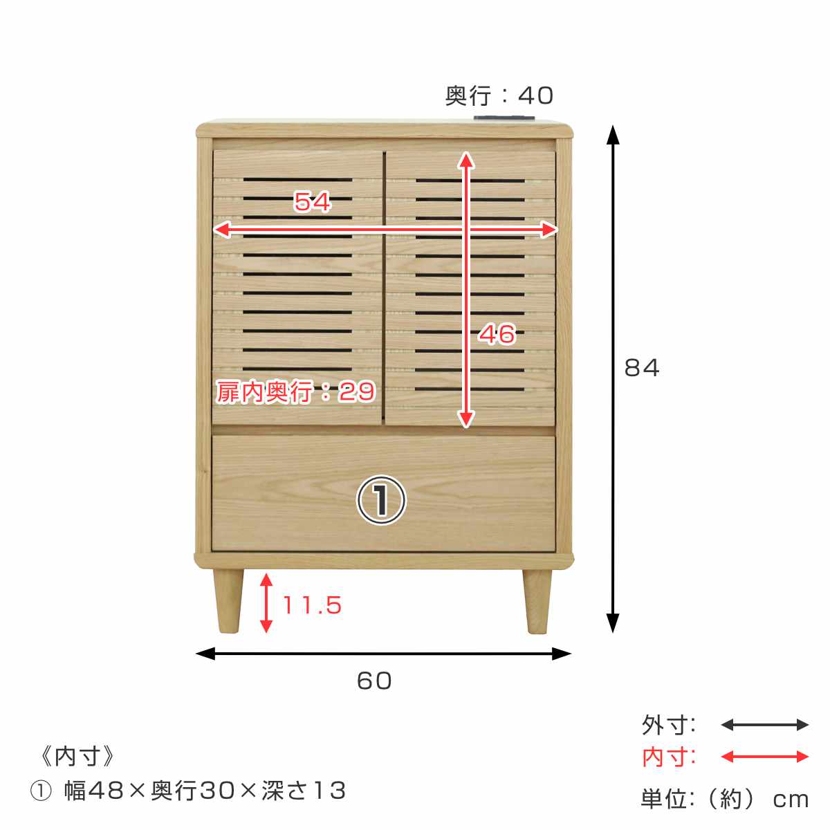 キャビネット 幅60cm 2口コンセント付 背面化粧 リモコンOK 天然木 完成品 ( 棚 ラック 引出し 扉収納 リビングボード 省スペース お掃除ロボット対応 ナチュラル ウォールナット ) 【ウォールナット】 ウォールナット