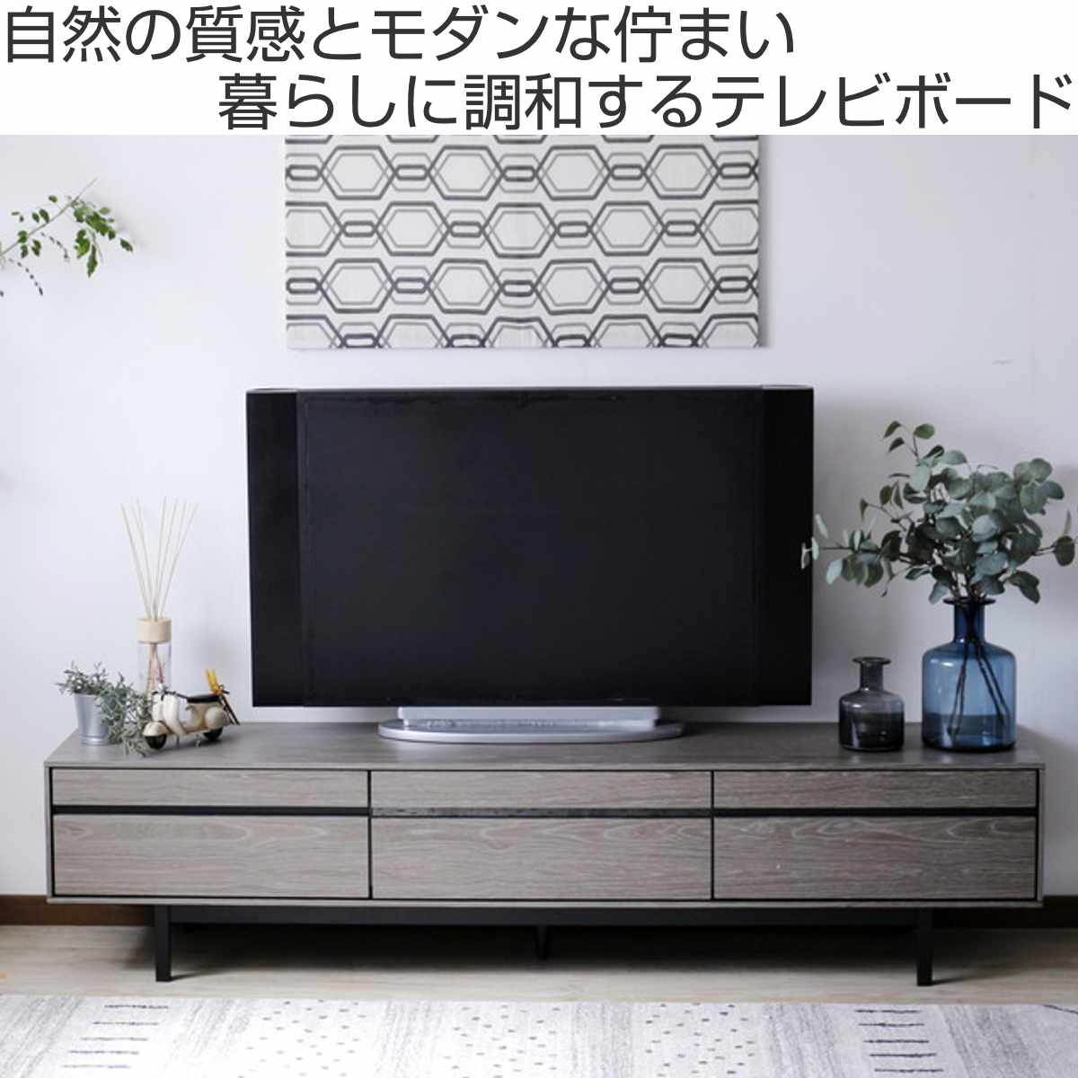 テレビ台 幅150cm 脚付き リモコンOK 天然木 完成品 ( ローボード 引出し ラック 棚 収納 フラップ扉 リビングボード 省スペース お掃除ロボット対応 グレー ウォールナット ) 【ウォールナット】 ウォールナット