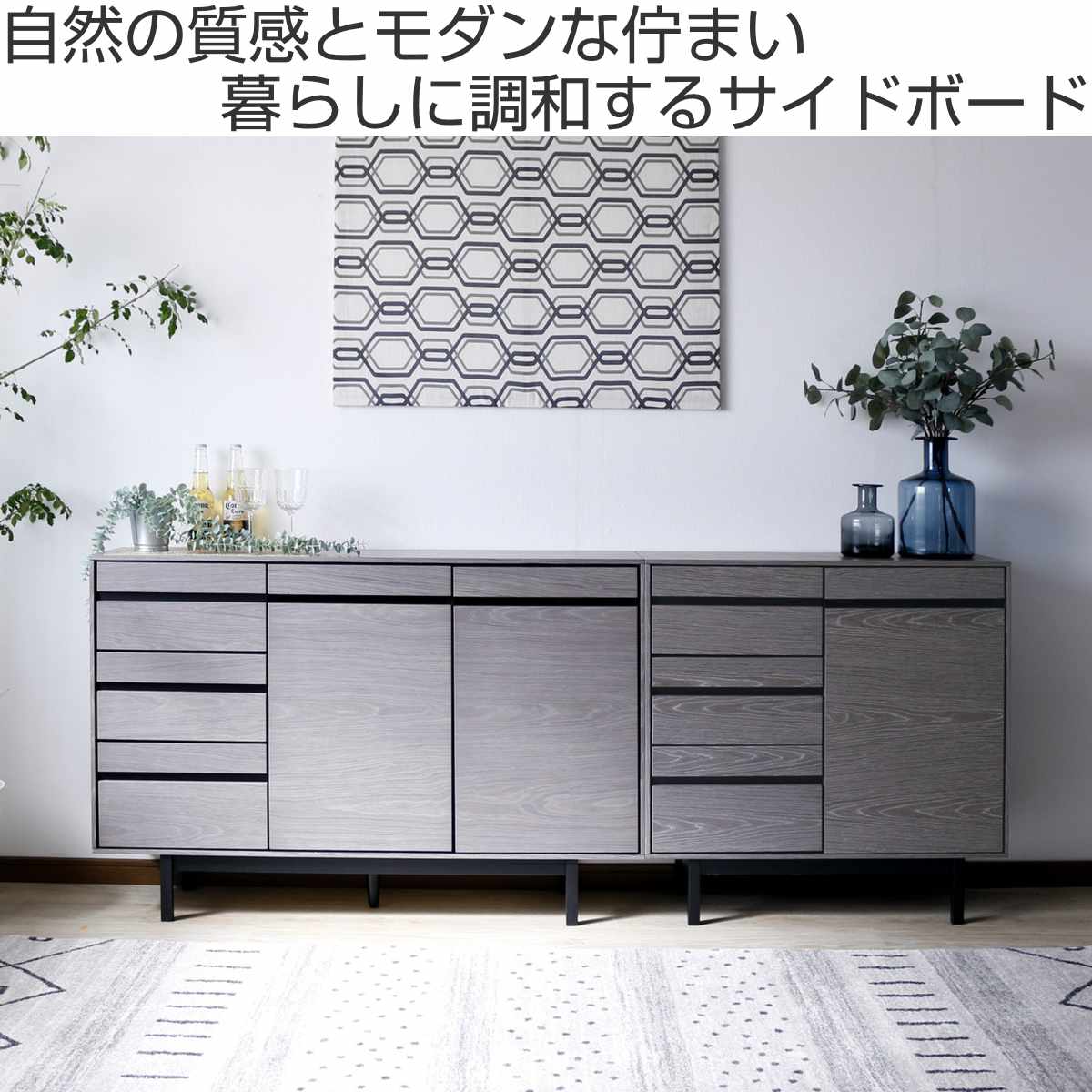 サイドボード 幅80cm 背面化粧 天然木 完成品 ( 棚 ラック 引き出し A4対応 収納 可動棚 テレビ台 リビングボード 3段 省スペース お掃除ロボット対応 グレー ウォールナット ) 【ウォールナット】 ウォールナット