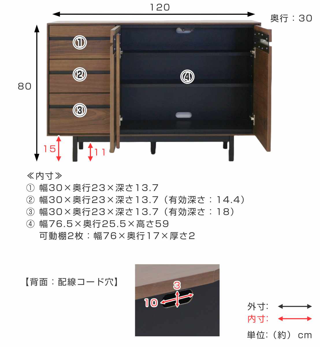 サイドボード 幅120cm 背面化粧 天然木 完成品 ( 棚 ラック 引き出し A4対応 収納 可動棚 テレビ台 リビングボード 3段 省スペース お掃除ロボット対応 グレー ウォールナット ) 【ウォールナット】 ウォールナット