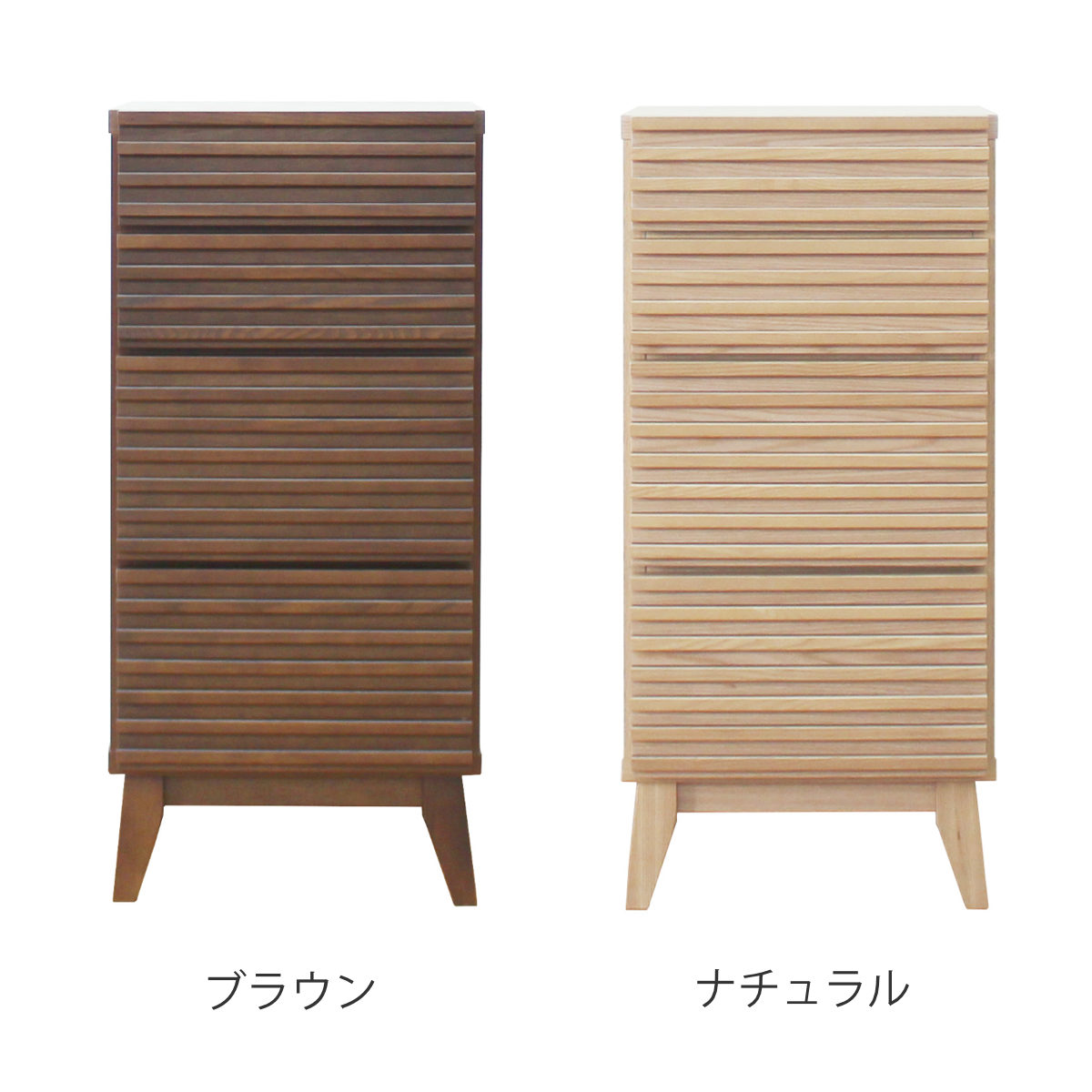 チェスト 幅41cm 4段 ルーバーデザイン 天然木 完成品 ( 棚 ラック 引出し フルスライドレール 木製 お掃除ロボット対応 リビングボード キッチン 食器棚 4杯 ブラウン ナチュラル ) 【ブラウン】 ブラウン