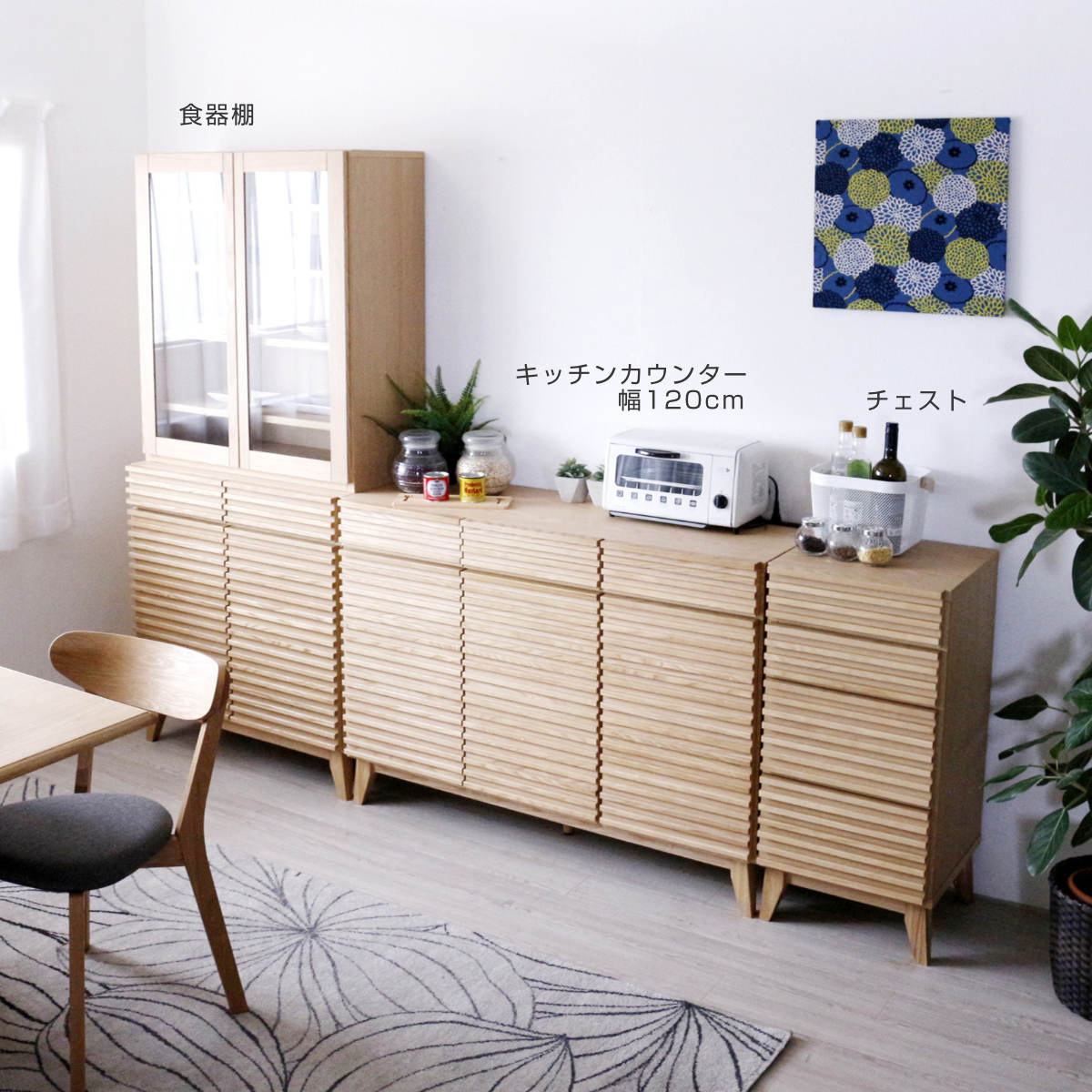 食器棚 幅80cm 高さ180cm ルーバーデザイン 天然木 ( カップボード キッチン 収納 フルスライドレール 食器収納 引き出し ブラウン ナチュラル 可動棚 ) 【ブラウン】 ブラウン