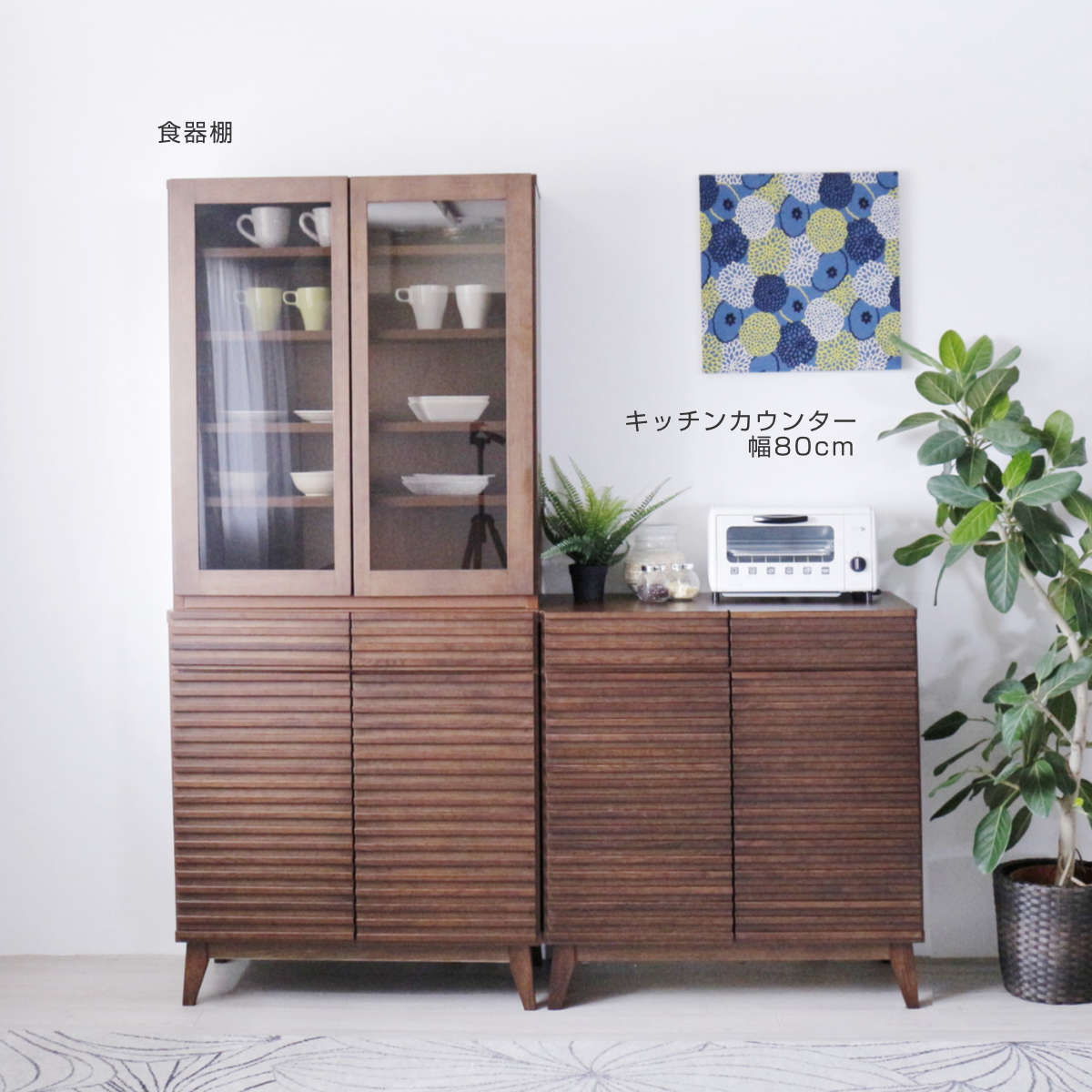 食器棚 幅80cm 高さ180cm ルーバーデザイン 天然木 ( カップボード キッチン 収納 フルスライドレール 食器収納 引き出し ブラウン ナチュラル 可動棚 ) 【ブラウン】 ブラウン
