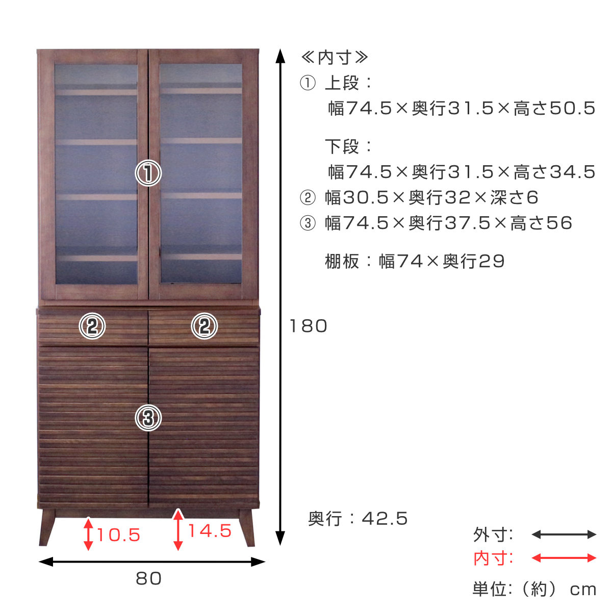 食器棚 幅80cm 高さ180cm ルーバーデザイン 天然木 ( カップボード キッチン 収納 フルスライドレール 食器収納 引き出し ブラウン ナチュラル 可動棚 ) 【ブラウン】 ブラウン