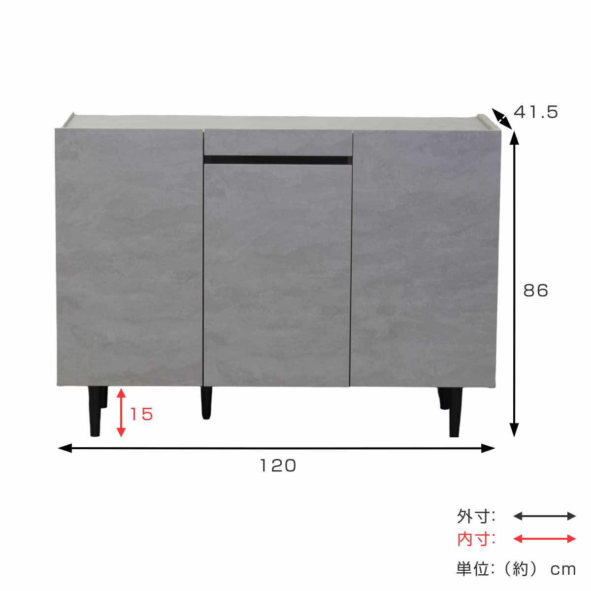 サイドボード 幅120cm オールメラミン 背面化粧 完成品 ( 棚 ラック 引き出し A4対応 収納 可動棚 スライド棚 メラミン リビングボード 省スペース お掃除ロボット対応 ブラック ホワイト 石目調 ) 【ブラック】 ブラック