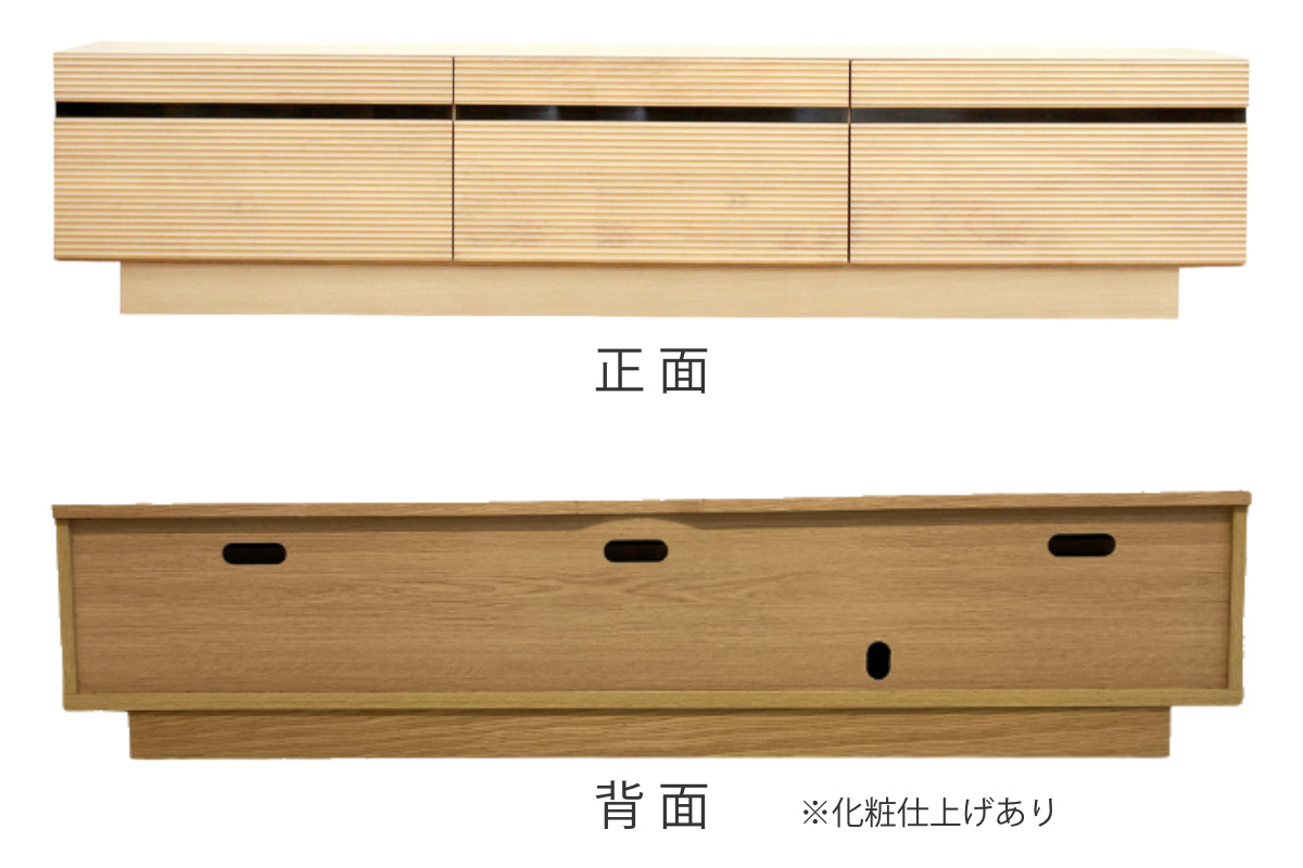 テレビ台 幅180.5cm 背面化粧 リモコンOK 天然木 完成品 ( ローボード 引出し ラック 棚 収納 フロート風 リビングボード フルオープンレール ナチュラル ウォールナット ) 【ナチュラル】 ナチュラル