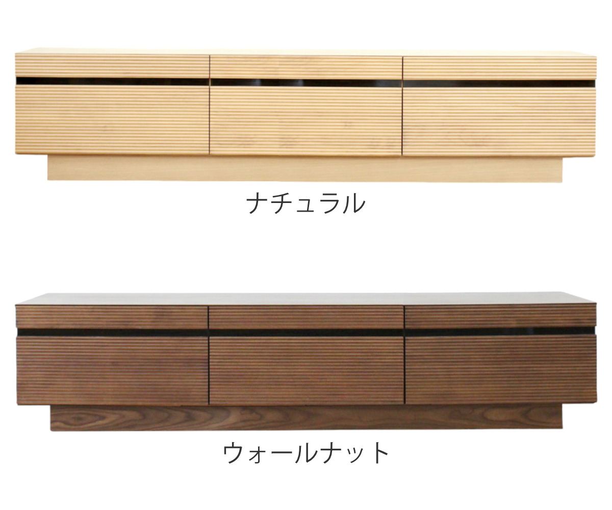 テレビ台 幅180.5cm 背面化粧 リモコンOK 天然木 完成品 ( ローボード 引出し ラック 棚 収納 フロート風 リビングボード フルオープンレール ナチュラル ウォールナット ) 【ナチュラル】 ナチュラル