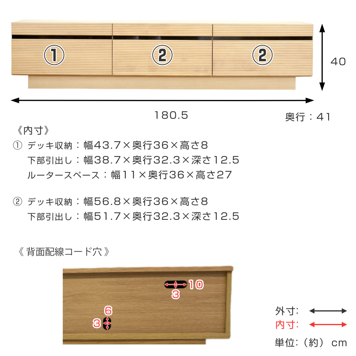 テレビ台 幅180.5cm 背面化粧 リモコンOK 天然木 完成品 ( ローボード 引出し ラック 棚 収納 フロート風 リビングボード フルオープンレール ナチュラル ウォールナット ) 【ナチュラル】 ナチュラル