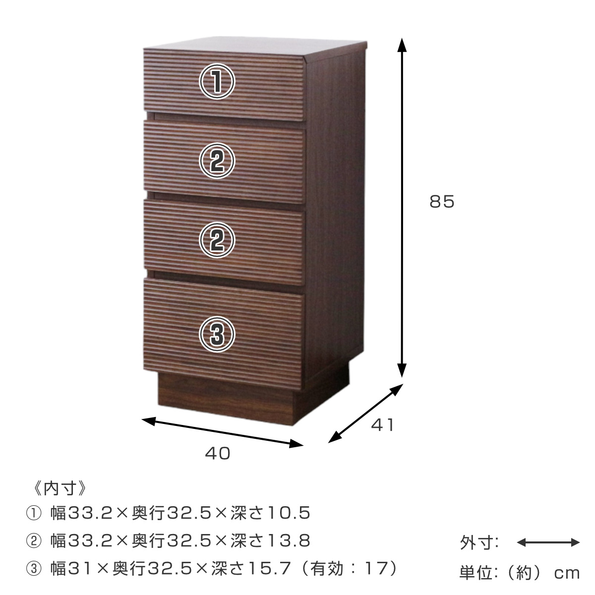 サイドチェスト 幅40cm 背面化粧 天然木 ( チェスト 4段 棚 ラック 引き出し 収納 フロート風 リビングボード フルオープンレール ナチュラル ウォールナット ) 【ナチュラル】 ナチュラル