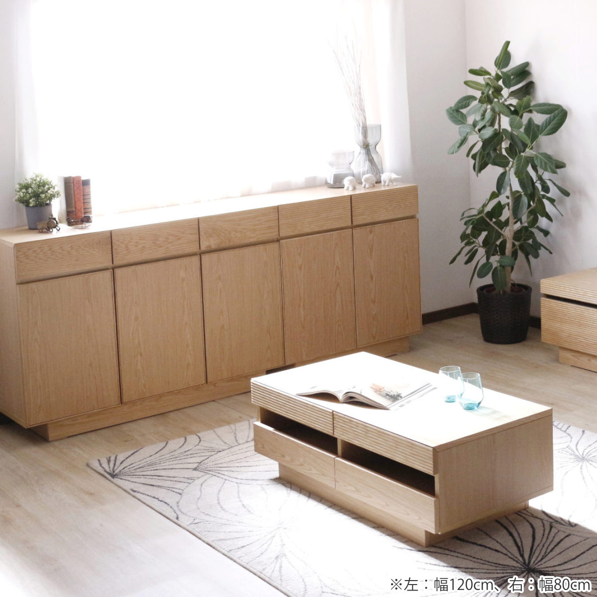 サイドボード 幅80cm 背面化粧 天然木 ( チェスト A4対応 棚 ラック 引き出し 収納 フロート風 リビングボード 可動棚 ナチュラル ウォールナット シンプル ) 【ナチュラル】 ナチュラル