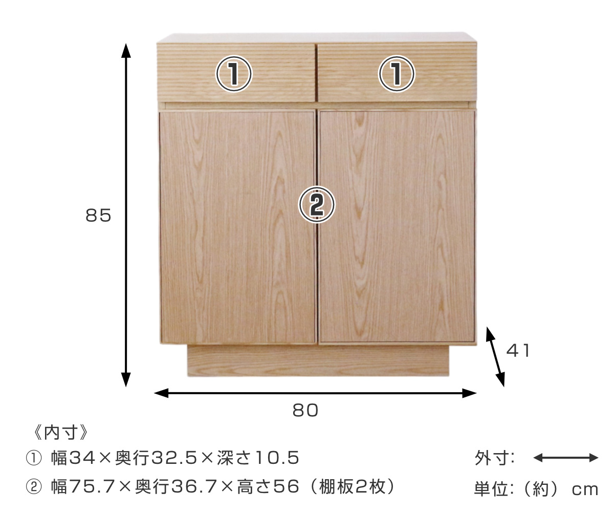 サイドボード 幅80cm 背面化粧 天然木 ( チェスト A4対応 棚 ラック 引き出し 収納 フロート風 リビングボード 可動棚 ナチュラル ウォールナット シンプル ) 【ナチュラル】 ナチュラル