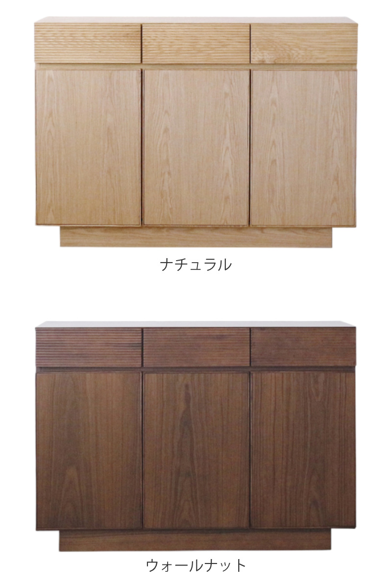 サイドボード 幅120cm 背面化粧 天然木 ( チェスト A4対応 棚 ラック 引き出し 収納 フロート風 リビングボード 可動棚 ナチュラル ウォールナット シンプル ) 【ウォールナット】 ウォールナット