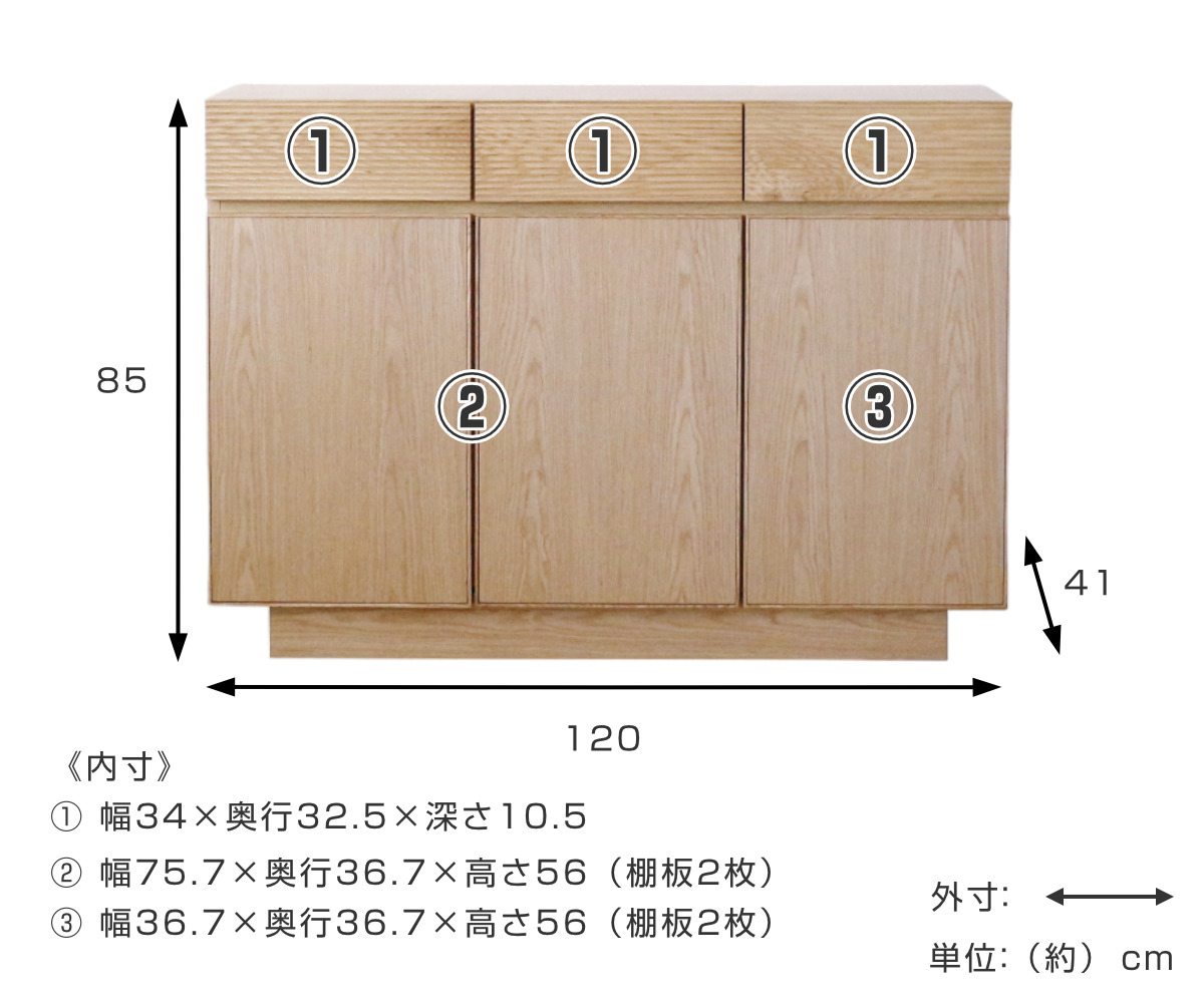 サイドボード 幅120cm 背面化粧 天然木 ( チェスト A4対応 棚 ラック 引き出し 収納 フロート風 リビングボード 可動棚 ナチュラル ウォールナット シンプル ) 【ウォールナット】 ウォールナット