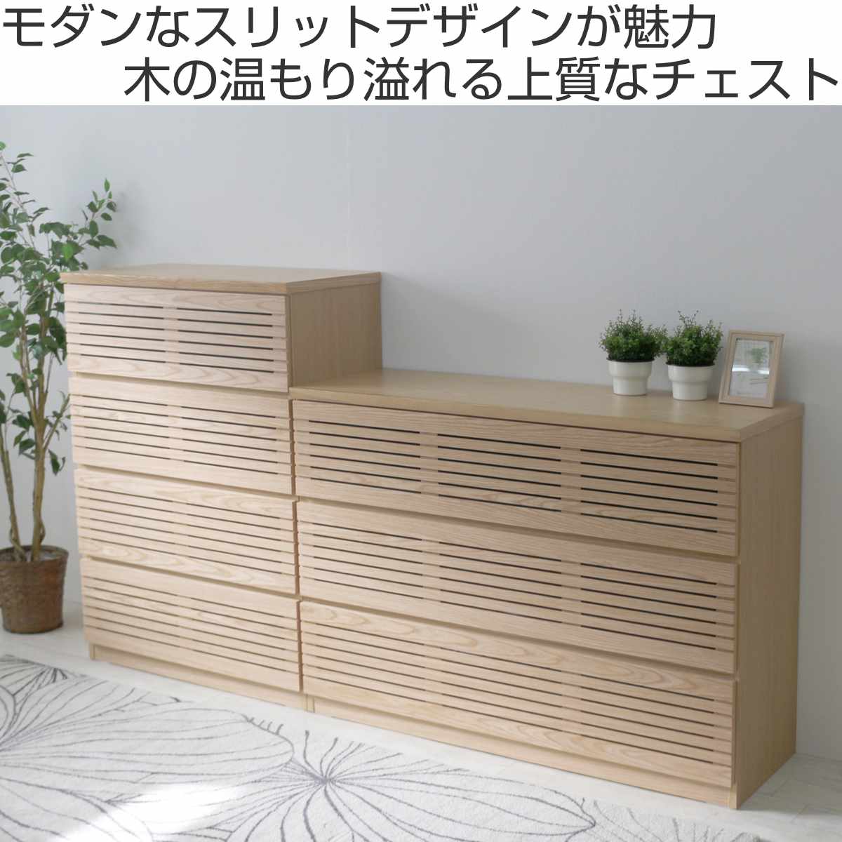 ハイチェスト 幅80cm 4段 フルオープン 天然木 完成品 ( チェスト ハイタイプ 衣類収納 棚 ラック フルスライドレール 木製 リビングボード 4杯 ナチュラル ウォールナット 背面化粧 桐 収納 ) 【ウォールナット】 ウォールナット