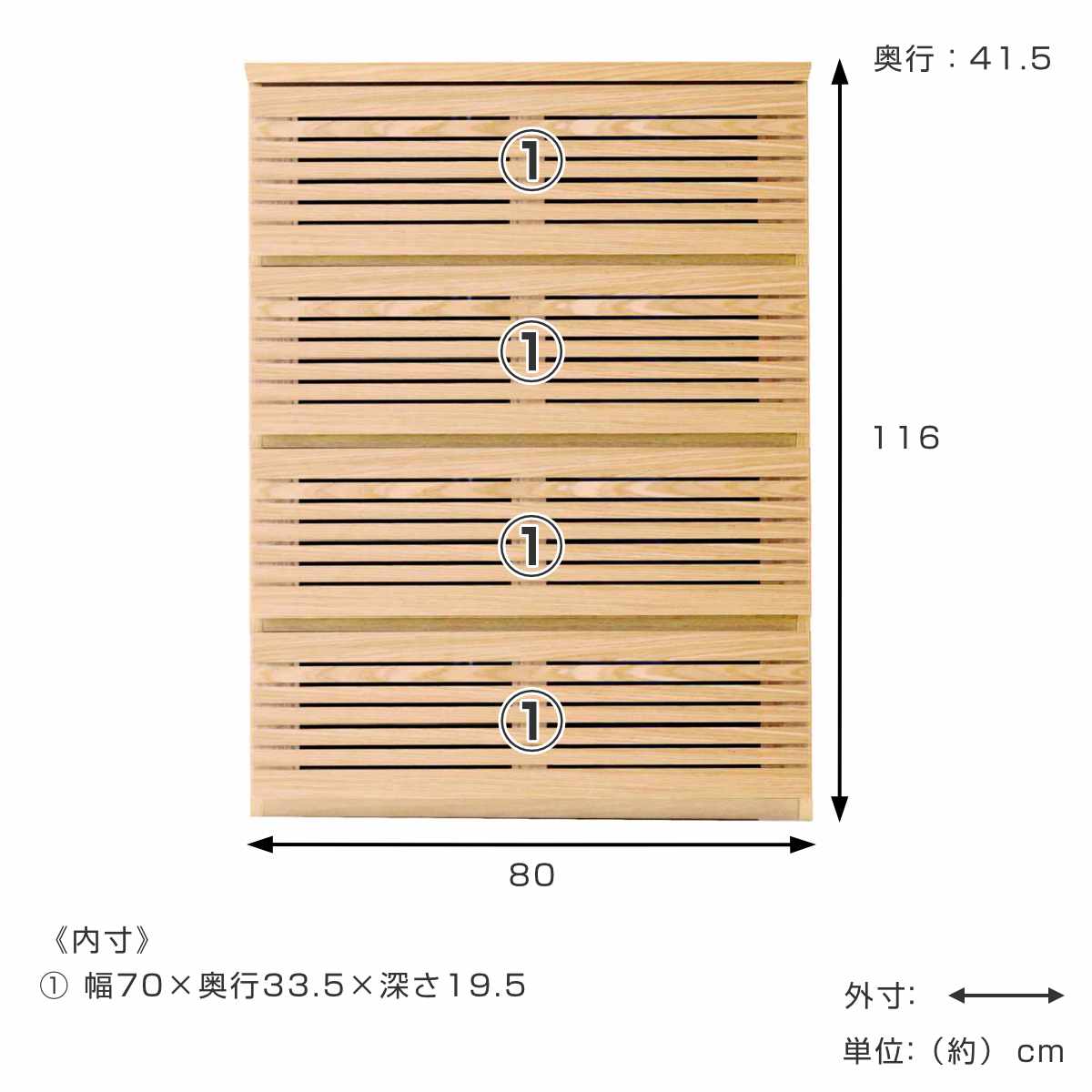 ハイチェスト 幅80cm 4段 フルオープン 天然木 完成品 ( チェスト ハイタイプ 衣類収納 棚 ラック フルスライドレール 木製 リビングボード 4杯 ナチュラル ウォールナット 背面化粧 桐 収納 ) 【ウォールナット】 ウォールナット