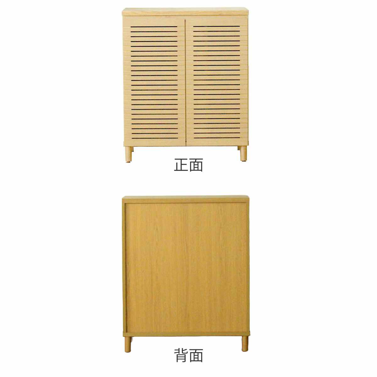 シューズキャビネット ロータイプ 幅80cm 約15足収納 天然木 完成品 ( 靴箱 シューズボックス コンパクト 下駄箱 玄関収納 ルーバー扉 玄関 靴 収納 通気性 シューズ ラック 木目調 おしゃれ 一人暮らし シューズクローク 木製 ) 【ナチュラル】 ナチュラル