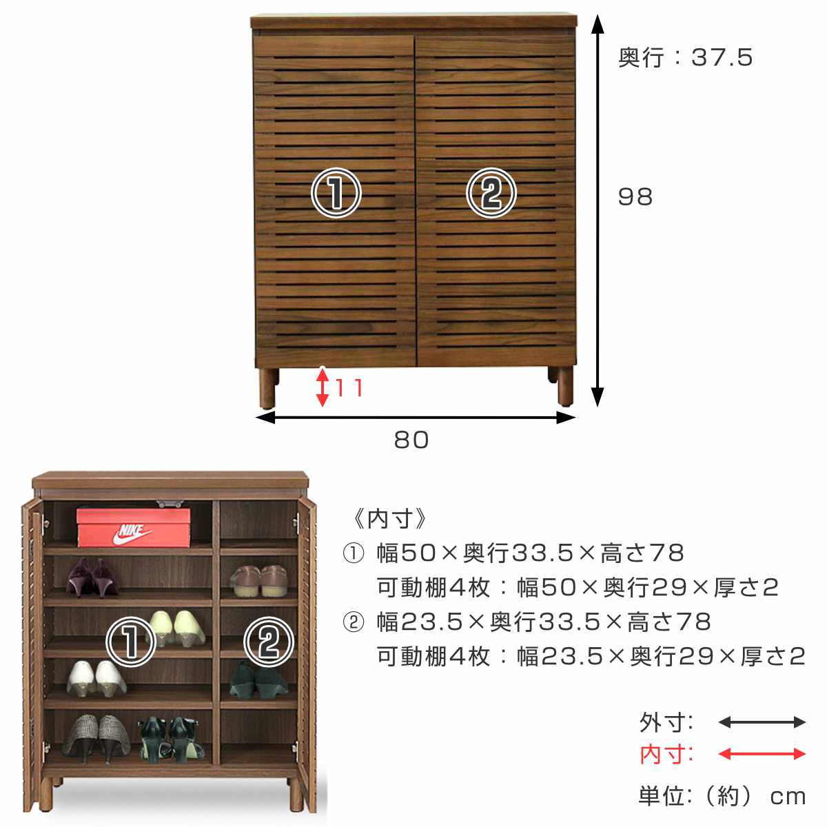 シューズキャビネット ロータイプ 幅80cm 約15足収納 天然木 完成品 ( 靴箱 シューズボックス コンパクト 下駄箱 玄関収納 ルーバー扉 玄関 靴 収納 通気性 シューズ ラック 木目調 おしゃれ 一人暮らし シューズクローク 木製 ) 【ナチュラル】 ナチュラル