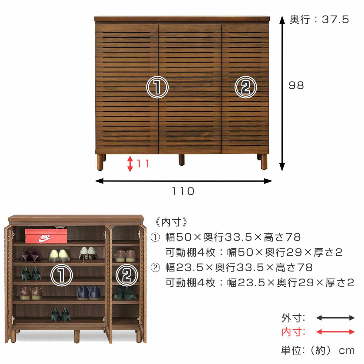シューズキャビネット 幅110cm 約20足収納 天然木 完成品 ( 靴箱 シューズボックス 下駄箱 玄関収納 ルーバー扉 玄関 靴 収納 通気性 シューズ ラック 木目調 おしゃれ 家族 納戸 シューズクローク 木製 ) 【ナチュラル】 ナチュラル