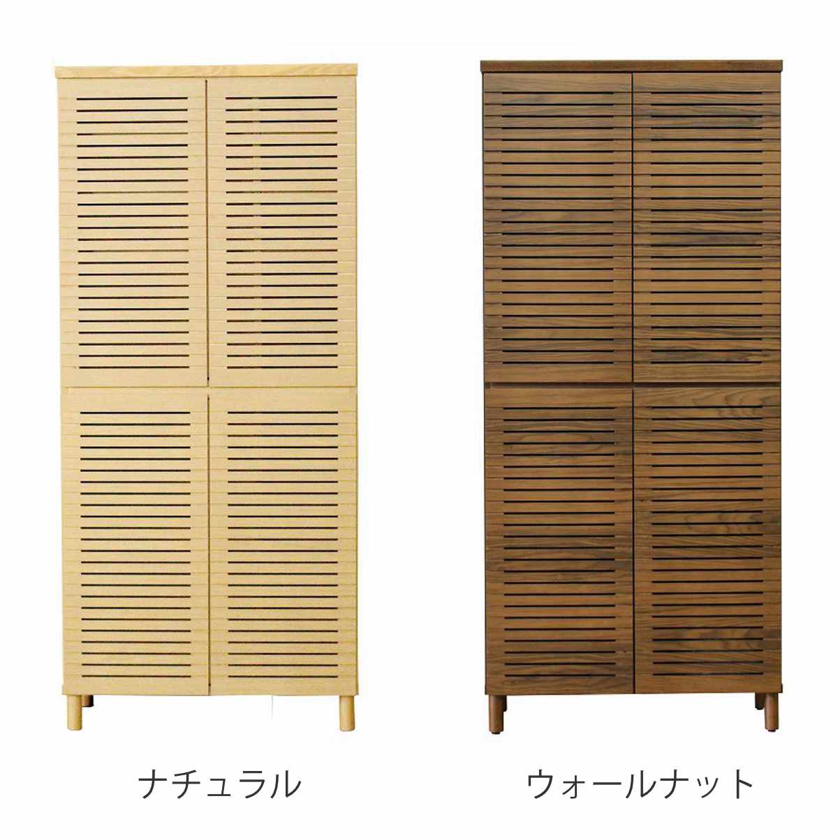 キャビネット　収納家具　シューズボックス　格子　天然木 dショッピング |シューズキャビネット ハイタイプ 幅80cm 約30足
