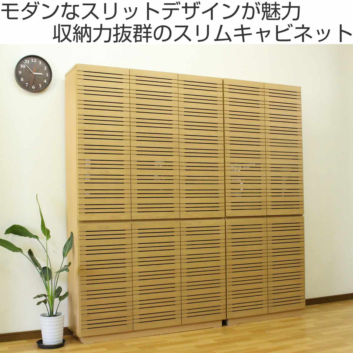 スリムキャビネット 幅120cm 背面化粧 天然木 ( キャビネット 奥行スリム リビング収納 棚 ラック 可動棚 木製 リビングボード 食器棚 ナチュラル ウォールナット A4対応 ) 【ウォールナット】 ウォールナット