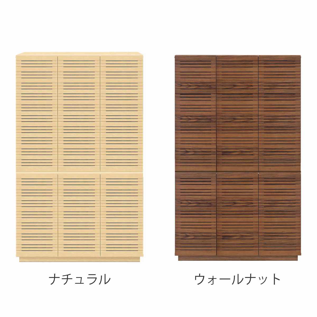 スリムキャビネット 幅120cm 背面化粧 天然木 ( キャビネット 奥行スリム リビング収納 棚 ラック 可動棚 木製 リビングボード 食器棚 ナチュラル ウォールナット A4対応 ) 【ウォールナット】 ウォールナット