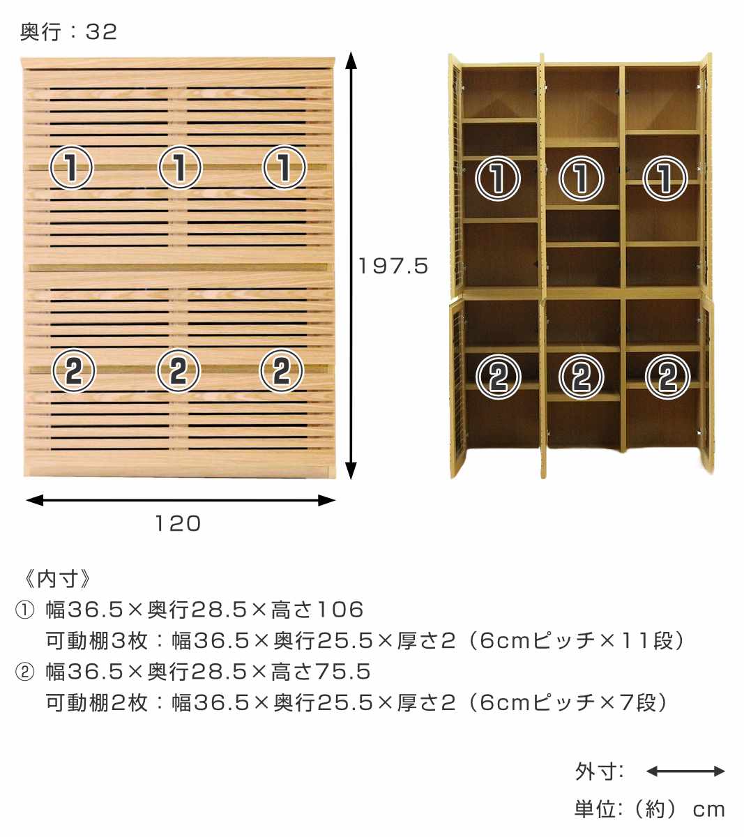 スリムキャビネット 幅120cm 背面化粧 天然木 ( キャビネット 奥行スリム リビング収納 棚 ラック 可動棚 木製 リビングボード 食器棚 ナチュラル ウォールナット A4対応 ) 【ウォールナット】 ウォールナット