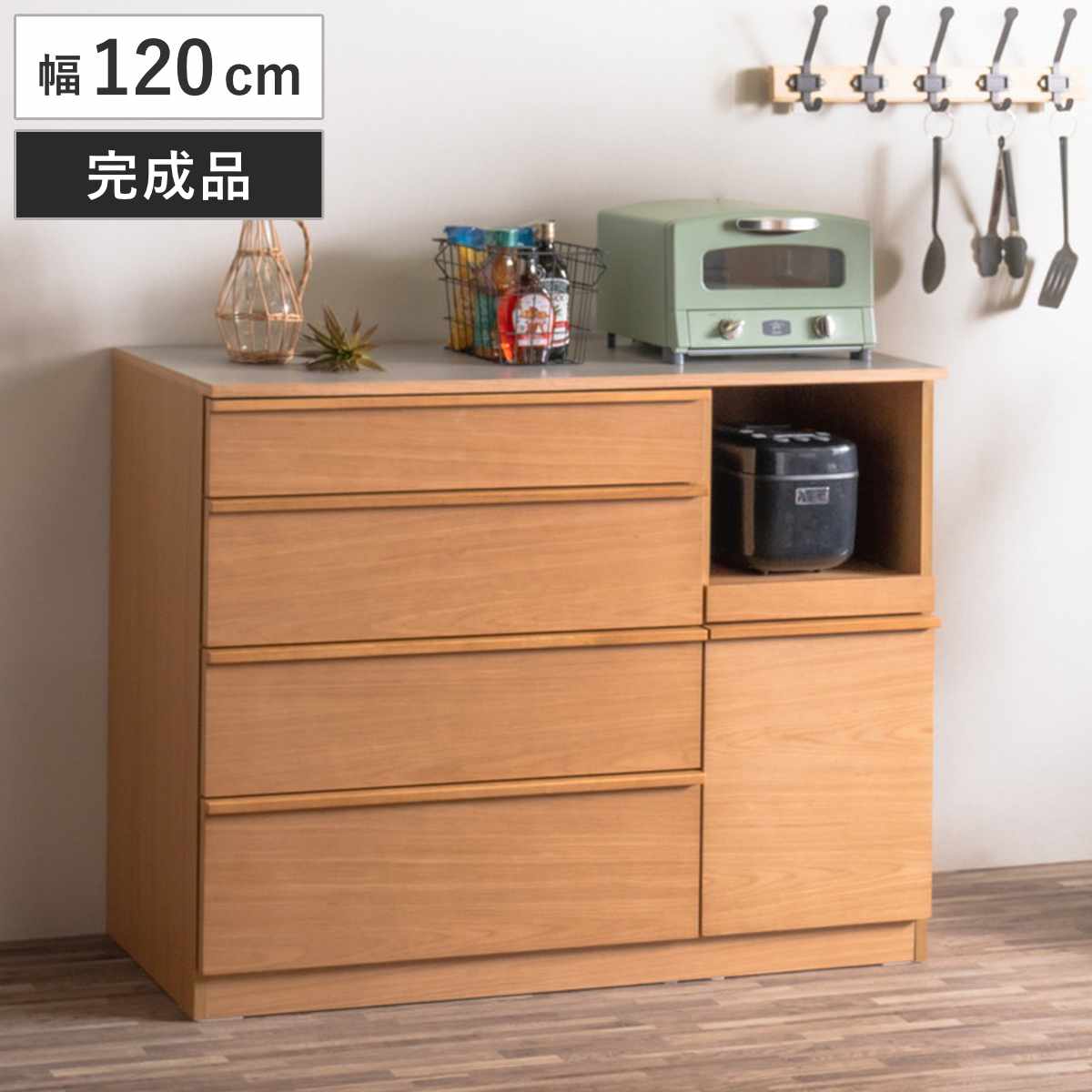 キッチンカウンター 幅120cm メラミン天板 天然木 完成品 （ カウンター キッチン 収納 フルスライドレール 木製 リビングボード 引き出し 5段 可動棚 ソフトクローズ シンプル ）