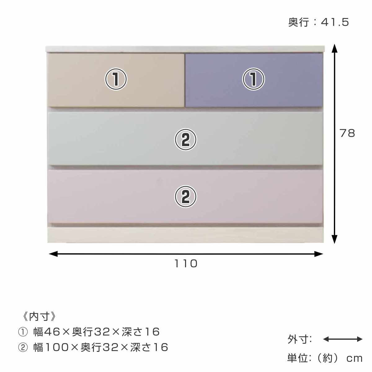 チェスト 幅110cm 3段4杯 パステルカラー 天然木 完成品 ( デザインチェスト 棚 ラック 収納 引き出し 組み換え リビングボード ローチェスト 3段 フルスライドレール 木目 背面化粧 )