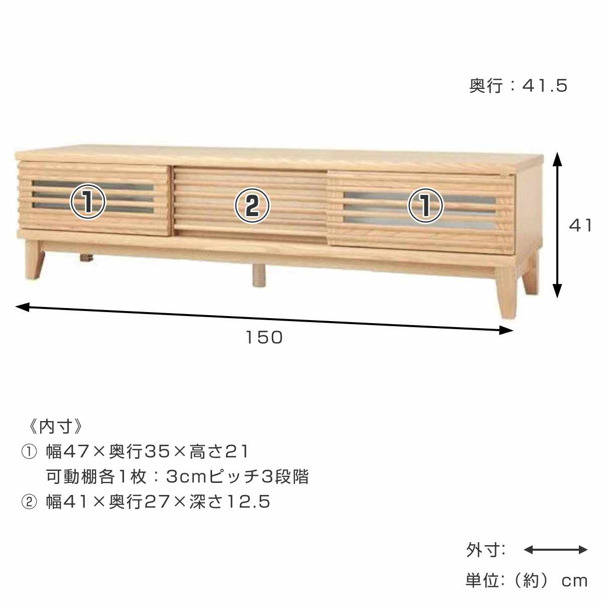 テレビ台 幅150cm 脚付き 背面化粧 リモコンOK 完成品 ( ローボード TV台 収納 引き戸 引き出し お掃除ロボット対応 リビングボード フルスライドレール シンプル ルーバー スリットデザイン )