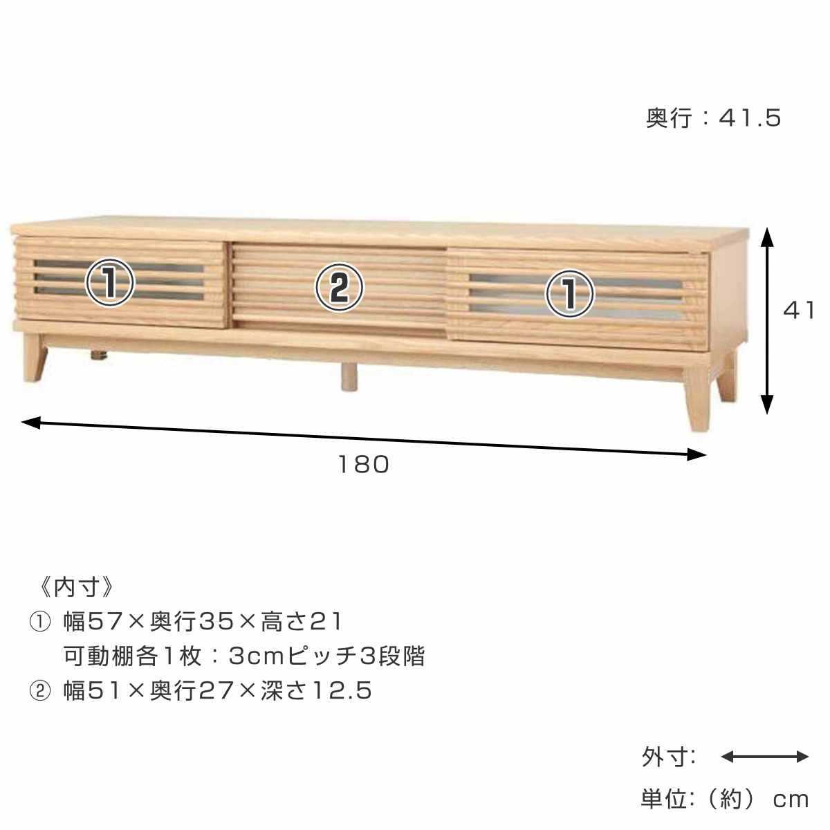 テレビ台 幅180cm 脚付き 背面化粧 リモコンOK 完成品 ( ローボード TV台 収納 引き戸 引き出し お掃除ロボット対応 リビングボード フルスライドレール シンプル ルーバー スリットデザイン )