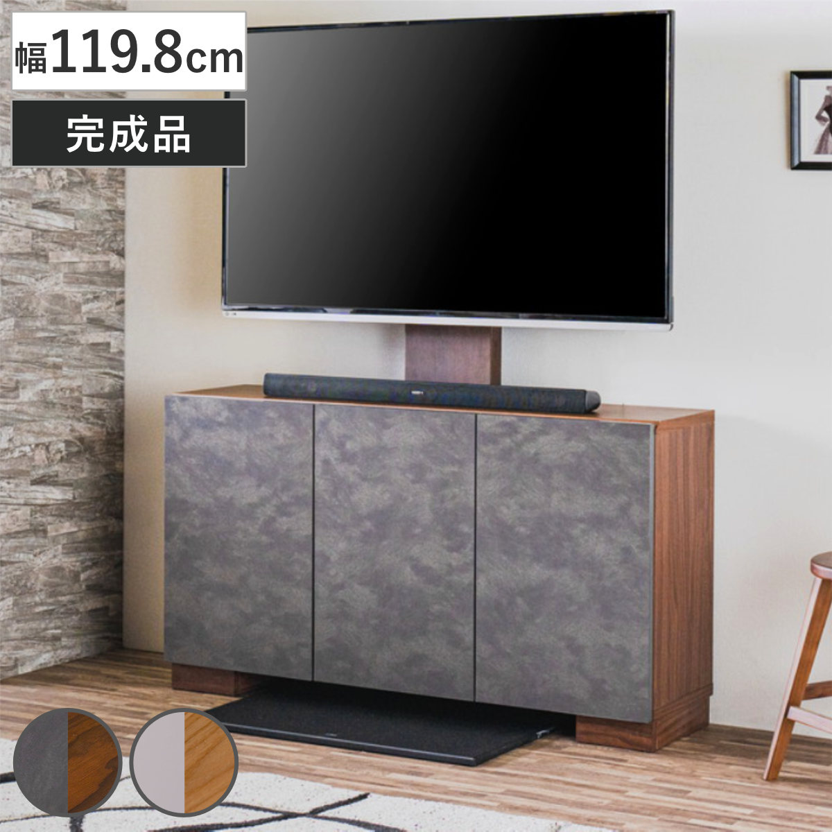 サイドボード 幅119.8cm スリム 省スペース 収納 おしゃれ ( テレビスタンド用 後付け キャビネット 奥行スリム 可動棚 完成品 リビングボード 家具 ブラウン ナチュラル バイカラー 配線穴 コード穴 ) 【ブラウン】