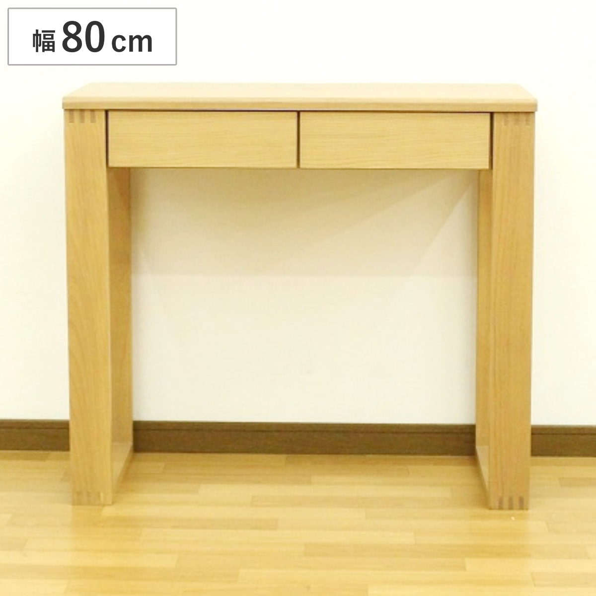 パソコンデスク 幅80cm ( デスク 机 PCデスク 勉強机 学習机 コンパクトデスク スリム 薄型 奥行40cm 木製 リビングデスク 木製デスク 平机 引き出し 収納 PC 作業 化粧台 リビング 学習 シンプルデスク 引出し 切り欠き加工 )