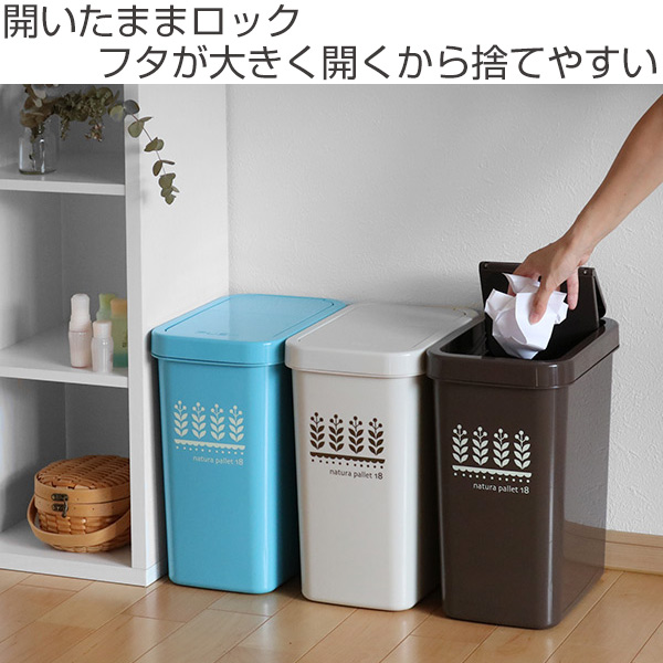 Lohaco ゴミ箱 18l ふた付き スライドペール 18リットル ブラウン ごみ箱 フタ付き ダストボックス キッチン スリム プラスチック 18l ペール 角型 縦型 分別ゴミ箱 蓋付き ふた付き おしゃれ 小型ゴミ箱 l未満 リビングート ロハコ店